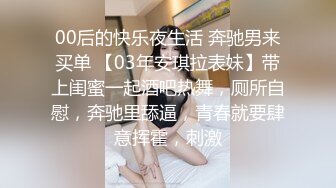 女神浴室洗澡被干❤️【月月嗷】连干两炮~好舒服啊