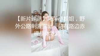 后入极品身材妹子