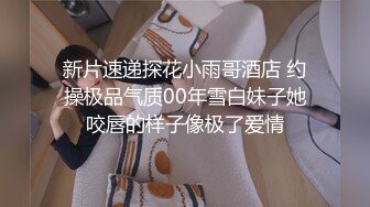 STP23902 【极品媚黑情迷魔都】沉迷黑屌的OL白领蜜穴母狗 黑屌无套虐操内射情趣黑丝白领蜜穴母狗 VIP2209