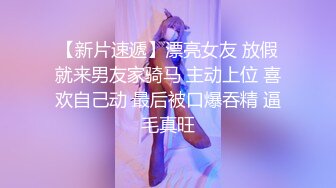 女神泄密！演员、模特于一身极品高颜女神【王馨瑶】万元福利全集，浴缸全裸露逼露屁眼抹油超大尺度 (11)