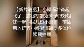 已婚人妻出轨单位同事自拍外泄，一脸淫贱，爽到吐舌头