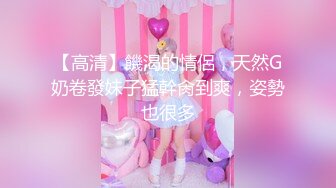 清纯反差骚学妹〖ssrpeach〗秘✿高叉泳衣死庫水 純愛內射，漂亮学生妹私下极度反差性瘾小母狗，火辣的身材太棒了