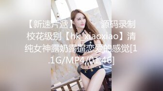 5/12最新 援交女床上的榨汁机激情3P伺候两个大哥啪啪浪叫不止VIP1196