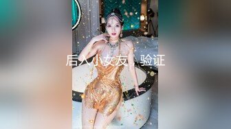 【恋态娱乐】HTSB01 酒吧里上了我淫荡的老板娘-小 婕