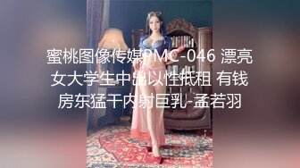 【无情的屌丶】包臀短裙外围骚女，推到隔着内裤摸穴