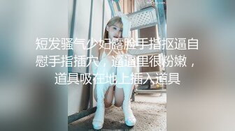 电脑耗材专卖店摄像头偸拍，小两口喜欢白天在店里转椅上性爱，性福美满