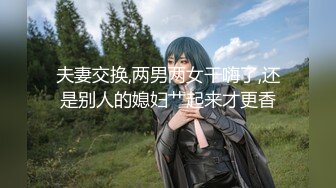 白色浴缸房偷拍小伙浴缸上狂操完事女主顾着玩手机没到几分钟又开搞第二炮