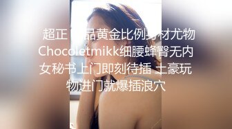 性感御姐女王【Eve】你的颜骑女王已上线，揪着头发狠狠的坐在你脸上，把淫水全给吞了 (1)