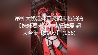 开美容院的老板娘，超白美乳（下面看她的联系方式和全集完整版）