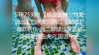 TMTC004 天美传媒 偷吃禁果上瘾的兄妹 李娜娜 VIP0600