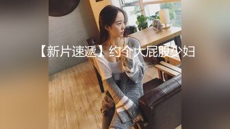 P站流出国产超性感美臀骚妇人称『骚蜜儿』和老外男友激情后入激射美臀1080P高清无水印原版