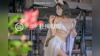 STP34328 糖心Vlog 开档黑丝S型曲线椰奶酥乳 足交侍奉 粗长大屌速肏鲜嫩 视角超上头 女上位顶宫榨射吮精 锅锅酱