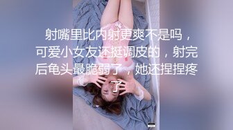 【SM调教】调教19岁情趣内衣小萝莉母狗叫爸爸！遥控跳蛋、乳夹电击、双按摩棒虐阴玩到妹妹差点虚脱