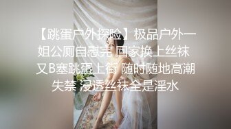 好活儿【性感乳娘】上面流奶下面流水！超爽特写自慰扣逼看得人秒硬了！留着蜜汁的美丽大奶子！