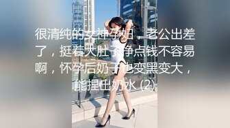  2023-05-13 香蕉秀XJX-0123调教内射美腿女霸总