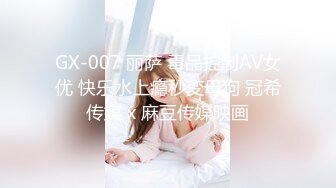 星空传媒XKG015特殊爱好爆操外围女妈咪-琳达