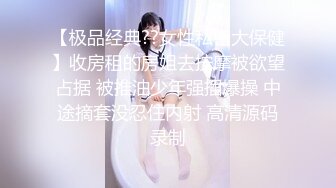 阿姨探花G奶爆乳骚熟女3P伺候，尽情揉捏大奶子，两根JB轮流舔太骚了