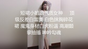 深夜顶级甜美短发美女，新视角高清拍摄，跪地深喉站立后入，就在镜头前口爆