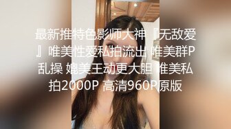 （完整版高清露脸颜射）极品巨乳少妇背着老公偷情