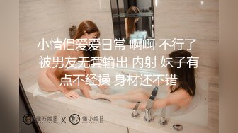 小少妇出来解渴