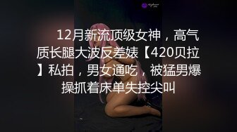 星空无限传媒 xk-75 寂寞学妹在家被上门维修工强上