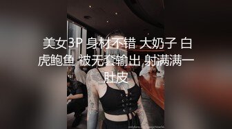 在浴室和女朋友做爱 抓着奶子后入