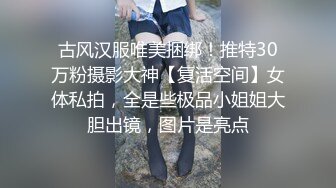 麻豆传媒-致富哥钱诱淫娃妹 超弹美臀被后入到高潮口爆吞精