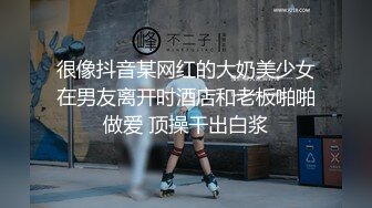 《台湾情侣泄密》美女白领云盘被破解 白白嫩嫩的身体遭曝光