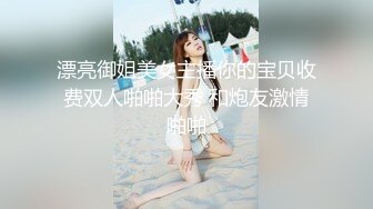 【反差小湿妹】好软~好嫩~好粉啊，婴儿一样的逼，自慰