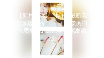 【新片速遞】 漂亮小少妇 操的真爽爸爸快点射给我 身材娇小 在家上位无套爆菊花 操的小穴大开大合淫水直流 