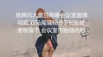 “小母狗我看你怎么勾引老公的”对白淫荡露脸美女小玉黑丝吊带卫生间自摸口交求草回床上直接操屁眼淫叫说好爽