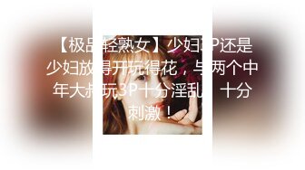 0953无套艹房产中介小少妇