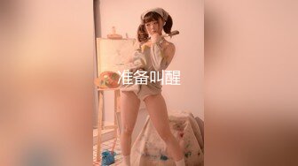 【极品美女??顶级骚货】豪乳网红女神『谭晓彤』四月最新超尺度私拍《色情瑜伽》私处特写 爆乳求操 高清720P版