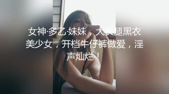 性感美女被头套男爆操无套内射