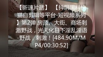 猛男黑鬼3P广西美少妇 小穴被粗黑肉棒艹成水帘洞 边做饭边艹穴 高潮不断上天了