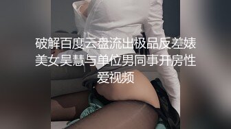 【专约老阿姨】精神小伙第二场再约熟女，黑丝诱惑狂干熟女，超清4K设备画质清晰