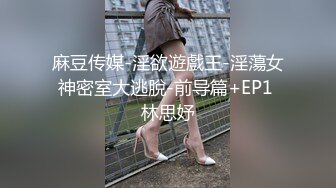 国产麻豆AV 番外 淫娃女优培训营 EP4 节目版 情欲按摩收操术