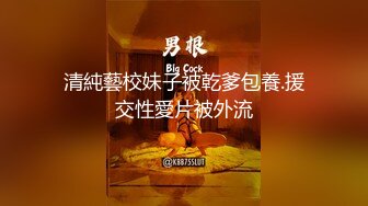 【蜜桃酱耶】美女终于约榜一大哥啪啪直播了，操翻了 (5)