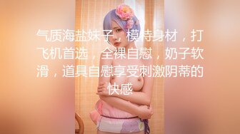 黑丝空姐女神空降五星级酒店服务金主爸爸 极品女神穷人的女神富人的精盆