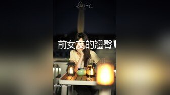 除夕夜酒后操骚妻