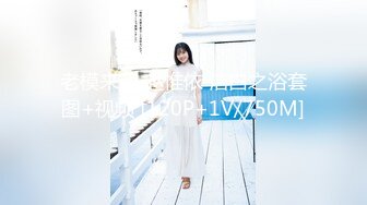 钻石级推荐 推特网红美少女《草莓味的奈奈兔》古玩店玩偶 极品尤物 超级嫩妹[71P+1V/266M]