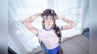 大神潜入办公楼连续偷拍多位漂亮的美女同事