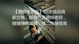 【极品泄密】快手3.1万粉丝网红还能抱你吗性爱泄密 (2)