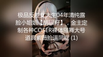 【新片速遞】麻豆传媒 MCY-0045 音乐系女儿叫床很好听-白靖寒