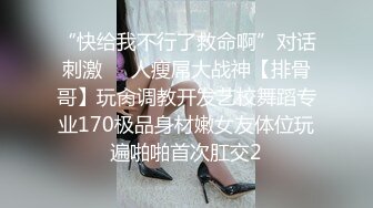 日本女同UraLesbian系列合集~唯美自慰~互舔互插【135V】 (51)