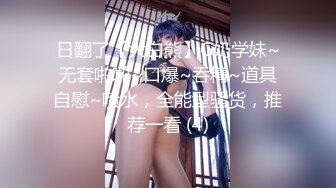 可爱粉嫩小女友情人节露脸爱爱