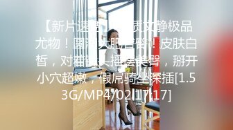 STP22555 会所操女技师  穿上短裙制服撸管调情  摸屁股镜头前掰穴  翘起屁股后入撞击猛操