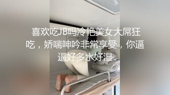 露脸熟女最爱吃大肉棒，口技非常好，老公不在家狠狠操她