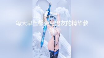 原创拍自家骚逼老婆日记