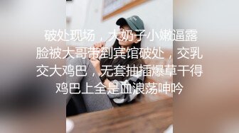 【泄密视频】农家小良媳，把小姨子支走，和老婆在床上恩恩爱爱，边吃边玩手机，想怎么玩老婆就怎么玩！